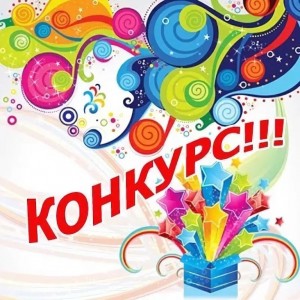 Принимаются заявки и работы на Всероссийский заочный конкурс работ изобразительного и декоративно-прикладного искусства «Искусство души»