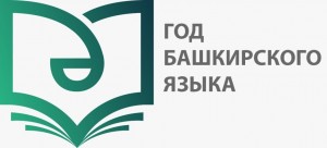 Молодые артисты республики представят музыкальные клипы в поддержку башкирского языка