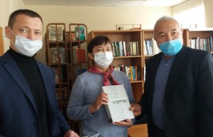 Библиотекам Оренбургской области переданы в дар книги из серии «История башкирских родов»