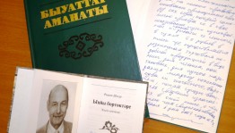 Фонд Национальной библиотеки имени А.-З.Валиди пополнился книгами из коллекции профессора Рафаэля Зиннурова