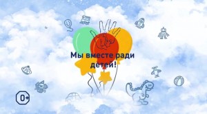 В Международный день защиты детей состоится концерт с участием оперных и эстрадных звезд республики