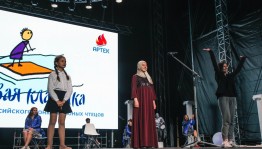 В Башкортостане начался приём заявок на конкурс чтецов «Живая классика - 2019»