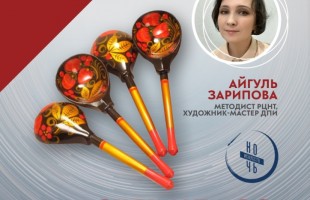 Жителей и гостей Башкортостана ждут увлекательные события в рамках Ночи искусств и празднования Дня народного единства