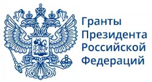 Трое выпускников ССМК стали обладателями гранта Президента РФ