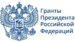Трое выпускников ССМК стали обладателями гранта Президента РФ