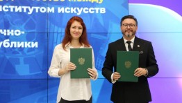 НОЦ РБ и Уфимский институт искусств объединяют науку и творчество