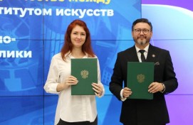 НОЦ РБ и Уфимский институт искусств объединяют науку и творчество