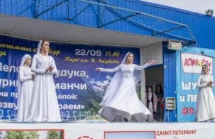 В Уфе прошёл фестиваль национальных культур народов Кавказа