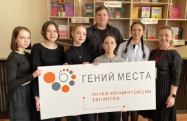 Башкортостан входит в тройку лидеров креативной онлайн-платформы «Гений – это ты!»