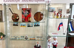 В Башкортостане стартовали мероприятия, посвященные единству народов России