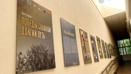 В Уфе открылась совместная выставка музеев Башкортостана и Крыма «Победы славной долгий путь»
