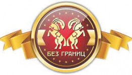 В России пройдет цирковой фестиваль