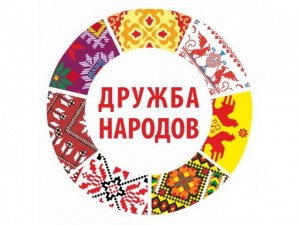 Представители Республики Башкортостан приняли участие во Всероссийском фестивале национальных культур «Дружба народов»