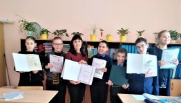 Башкирская республиканская специальная библиотека для слепых о Международном дне дарения книг