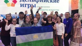 По итогам Дельфийских игр – 2019 два участника из Башкортостана стали дипломантами