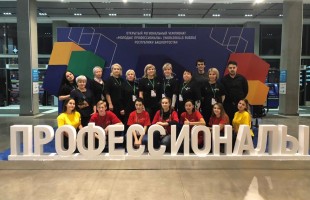 Студенты музыкальных колледжей республики приняли участие в WorldSkills Russia – 2019