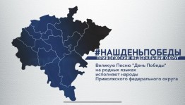 Саратов присоединяется к народному песенному марафону «Наш День Победы»