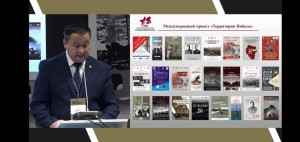 Республиканский музей Боевой Славы принял участие в Международном научно-практическом форуме «Уроки Нюрнберга»