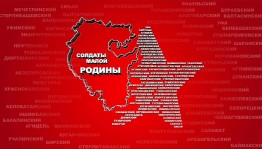 23 апреля в Республиканском музее Боевой Славы состоится открытие Республиканского историко-культурного проекта  «Солдаты малой Родины»