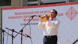 В Мишкино прошёл Межрегиональный open-air фестиваль музыкального творчества финно-угорских народов
