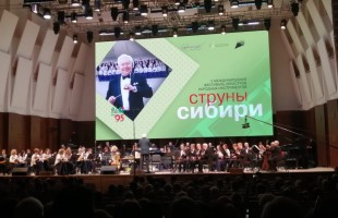 В самом большом концертном зале Новосибирска впервые прозвучит курай