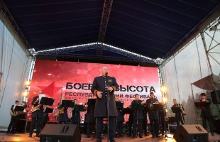 В Уфе состоялся VII Республиканский фестиваль авторской патриотической песни «Боевая высота»