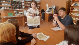 В Юношеской библиотеке г. Салавата отметили День славянской письменности и культуры