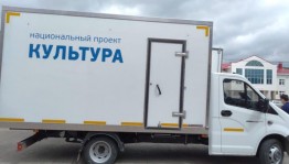 Автоклуб поступил в пользование работников культуры Караидельского района РБ