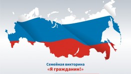 Национальный музей Республики Башкортостан приглашает на мероприятия в День России