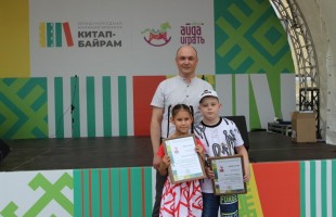 На «Китап-Байраме» наградили победителей Республиканского конкурса «Мы не забудем Вас, Герои»