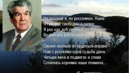 Артисты и блогеры из Башкортостана участвуют в федеральной акции «Поэзией едины»