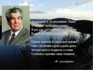 Артисты и блогеры из Башкортостана участвуют в федеральной акции «Поэзией едины»