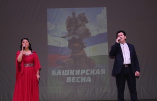 Шишмә районында "Башҡорт яҙы" патриотик концерты үтте