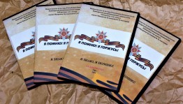 Проект Башкирской республиканской специальной библиотеки для слепых отмечен Благодарственным письмом Российской библиотечной ассоциации