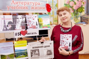 В Уфе любители литературы встретились с писательницей Еленой Чумаковой
