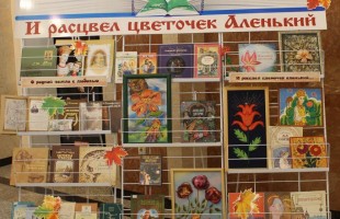 47 массовых мероприятий прошло в детских библиотеках Уфы в рамках Аксаковского праздника