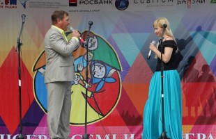 In the park of Yakutov held holiday "Day of Love, Family and Good"