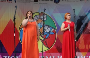 In the park of Yakutov held holiday "Day of Love, Family and Good"