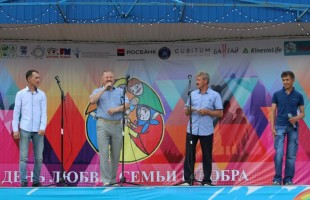 In the park of Yakutov held holiday "Day of Love, Family and Good"