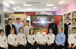Дайджест мероприятий в библиотеках Башкортостана, посвящённых Дню Победы