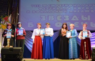 В Белорецке определили победителей фестиваля "Звёзды Белоречья"
