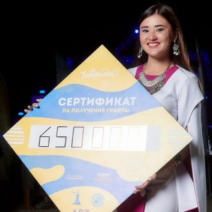 Уфимка Земфира Рашитова выиграла грантовый конкурс форума "Таврида 5.0"