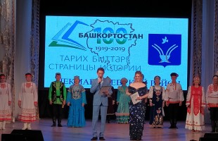 В Уфе прошёл концерт-презентация Чекмагушевского района к 100-летнему юбилею республики