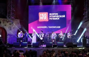 Столица Башкортостана стала центром современной этнической музыки