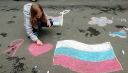 Выставочный зал «Ижад» провёл мероприятия ко Дню Государственного флага России