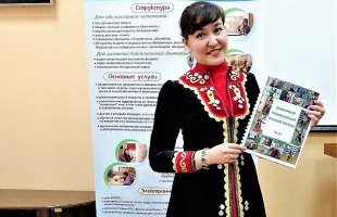 В Башкирской республиканской специальной библиотеке для слепых издано рельефно-графическое пособие «Башкирский национальный женский костюм»