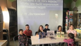 В Турналинской модельной библиотеке отметили День Достоевского
