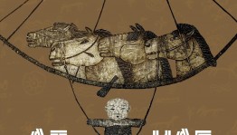 Стартовал прием заявок на II Межрегиональный творческий проект «АТ ИЛЕ»