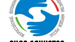 В Башкортостане стартовал всероссийский фотоконкурс, посвященный Году единства народов России