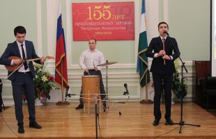 Национальный музей Республики Башкортостан отметил 155-летний юбилей